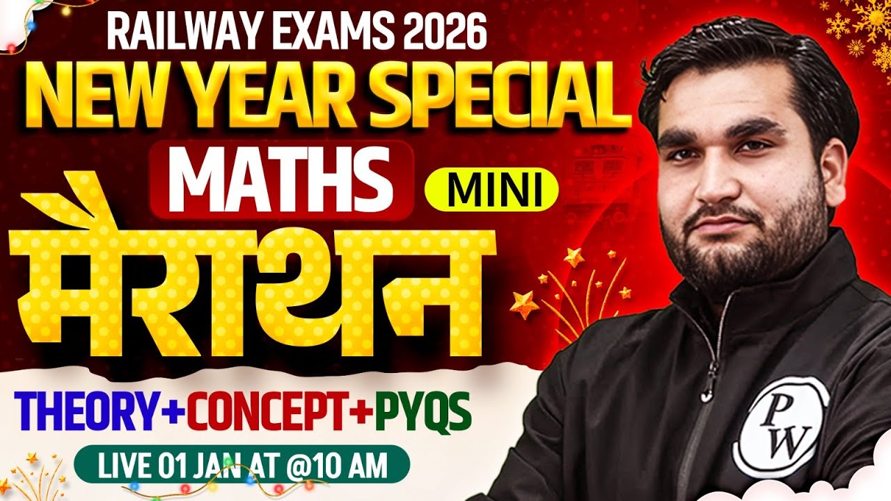 Railway Exams 2026 | Maths Marathon Class With Concepts, PYQs & Theory | Maths Marathon By Manoj Sir