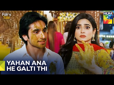 Mazahiya Haadsa! | Fairy Tale Episode 19