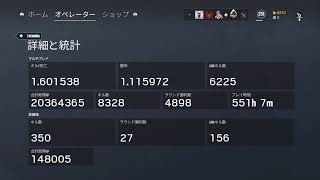 タチャンカ道　機銃キル世界2位のレインボーシックスシージ参加型　＃364