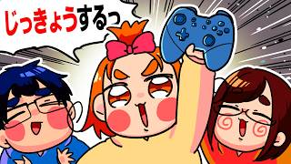 【緊急】ついに娘が「一緒にゲーム実況したい」と言ってきました…