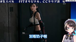 [問題] 大空486是不是準備暈爛了？