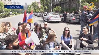 «Դիմադրությունը» ավտոերթ է սկսել Սևան-Երևան մայրուղուց