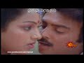 Vizhiyile Mani Vizhiyil 1st Saranam WhatsApp Status Lyrics