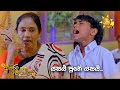 යසයි පුතේ යසයි Akurata Yana Welawe