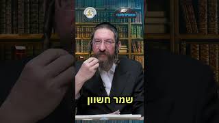 💎הווארט היומי - משם התחיל עשיו , כט' חשון תשפ"ו | הרב ישראל דוד כהן (ארגון קול הלשון) - התמונה מוצגת ישירות מתוך אתר האינטרנט יוטיוב. זכויות היוצרים בתמונה שייכות ליוצרה. קישור קרדיט למקור התוכן נמצא בתוך דף הסרטון