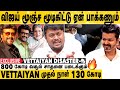 விஜய் FANS தான் NEGATIVE REVIEW பரப்புராங்க Sathyan Ramasamy