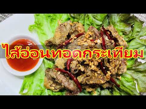 คลิกเพื่อดูคลิปวิดีโอ