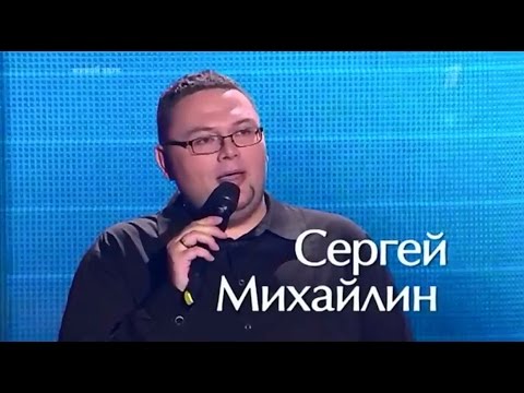 Сергей Михайлин "Voyage, Voyage"  Голос Сезон 3 The Voice