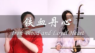 Download lagu ใ่้
็ซน็ฌไธไบ่กใใ้่กไธนๅฟใๅ็ฐไพ ้ชจๆๆ
๏ฝIron Blood and Loyal Heart - Legend of the Condor Heroes theme song mp3 Download lagu ใ่้
็ซน็ฌไธไบ่กใใ้่กไธนๅฟใๅ็ฐไพ ้ชจๆๆ
๏ฝIron Blood and Loyal Heart - Legend of the Condor Heroes theme song mp3