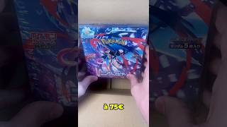 Préparation de commande Pokémon du 23/03📦 #commandes #pokemon #pokemoncards