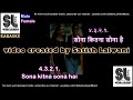 Sona kitna Sona hai | clean karaoke with scrolling lyrics