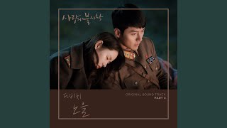 Download lagu 노을 Sunset (Inst.) mp3 Download lagu 노을 Sunset (Inst.) mp3