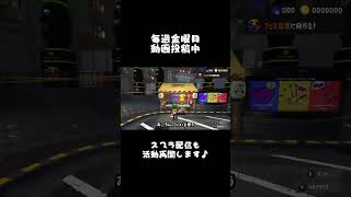【Splatoon3前夜祭】約2年ぶりにスプラトゥーンをプレイした者の末路　#shorts