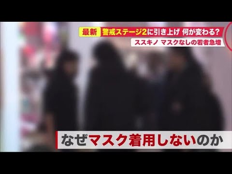 コロナマスクの不快感に対処するための最良のトリック