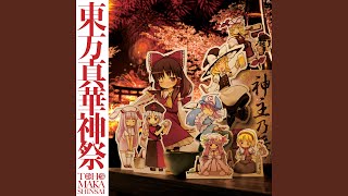 Cover art for Gyoretsu No Dekiru Eirin Shinryojo