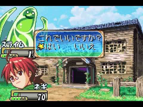 Sayo No Omoide - Mahou Sensei Negima