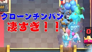 これ強いんじゃね？ゴレクローンがもはや異常w