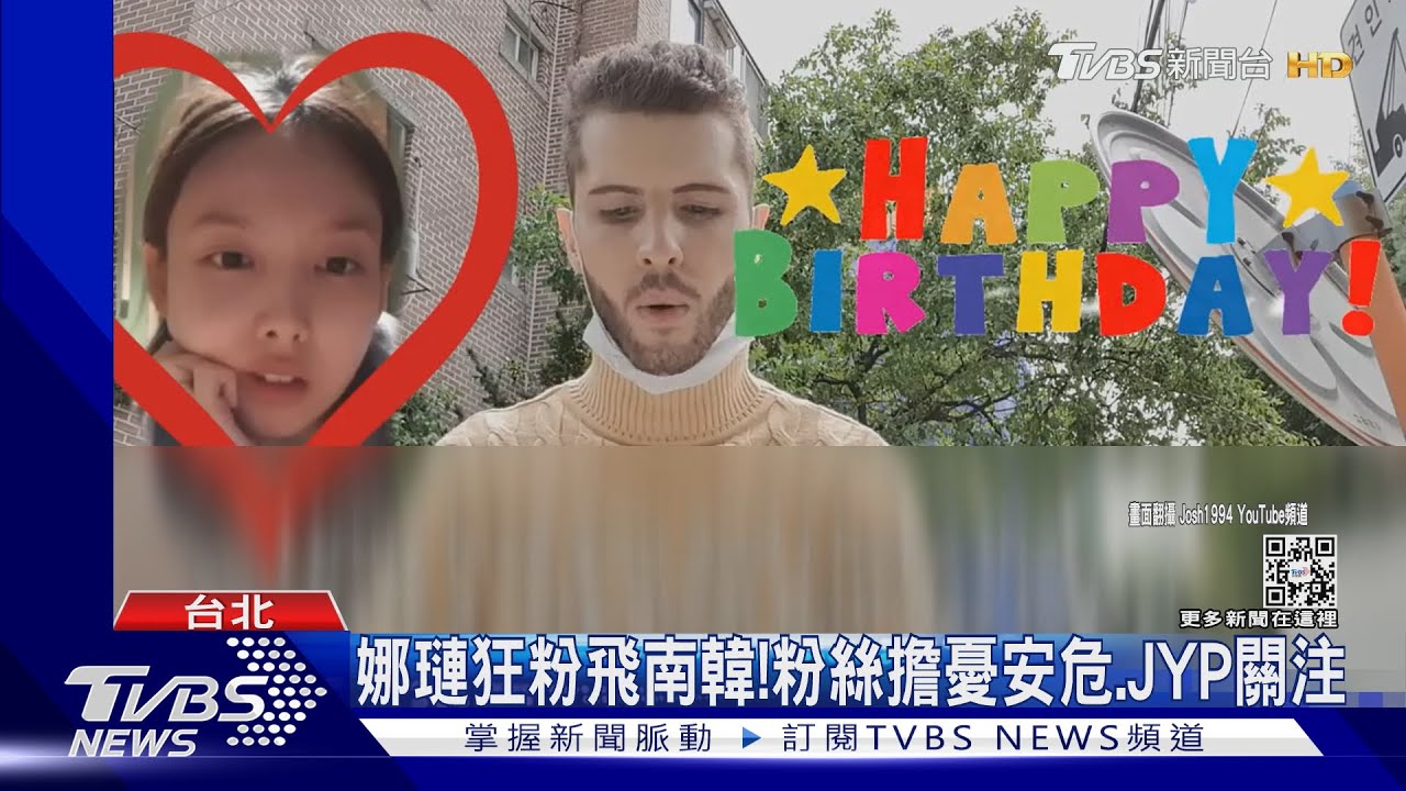 恐怖!TWICE娜璉迎26歲生日 「德國男狂粉」飛南韓給驚喜