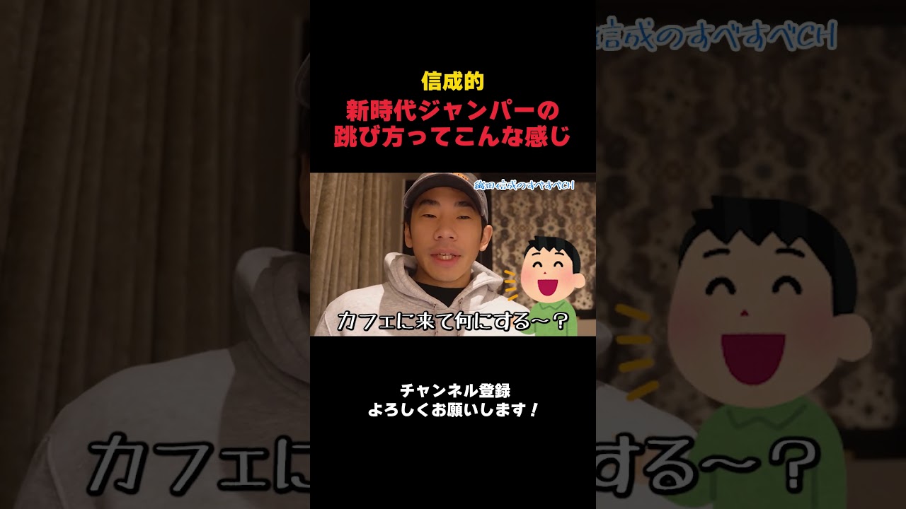 切り抜きラノ五輪男子感想