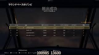 COD6 今日もやりますか～