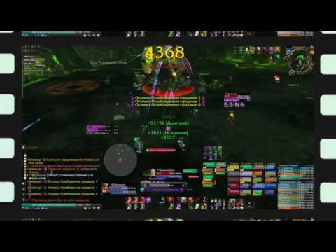 it's been a long time... (Archimonde Mythic Wipe)