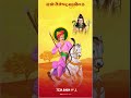 Tejaji Status ️ श्री तेजेश्वर महादेव ️‍ Tejajinewstatus Ma