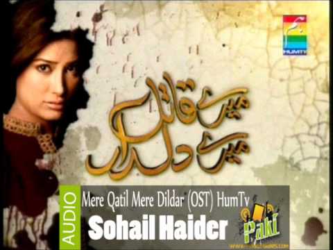 Mere Qatil Mere Dildar