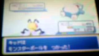 【初実況】ポケットモンスターファイアレッド実況プレイ part29 カビゴンを捕まえろ！