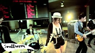Jida (จิดา) - แกล้งป่วย [Official MV]