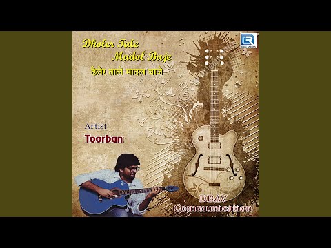 toorban Dholer Tale Madol Baje