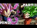 What If Goku Was The Legendary Super Saiyan PART 3 In Hindi