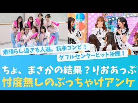 清水理央」のYahoo!リアルタイム検索 - X（旧Twitter）をリアルタイム検索