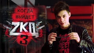 Закон Каменных Джунглей 3 сезон будет или нет