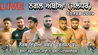 Nangal Ambian (Jalandhar) North India Kabaddi Federation Cup 03 Feb 2019