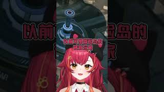 tsuna聊到自己妈妈以前是冒险岛前线玩家【猫汰つな/VSPO中文】