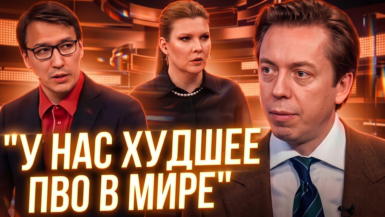 🤡 "Всі побачили, що у нас немає ППО" - росіяни кричать після прильотів по скла
