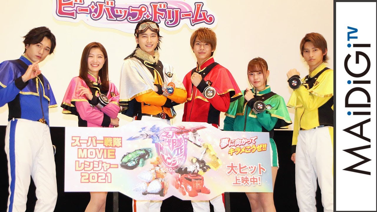 魔進戦隊キラメイジャー:“キラメイグリーン”新條由芽 戦隊後も「キラキラ輝いた女性に」 グラビア継続にも意欲