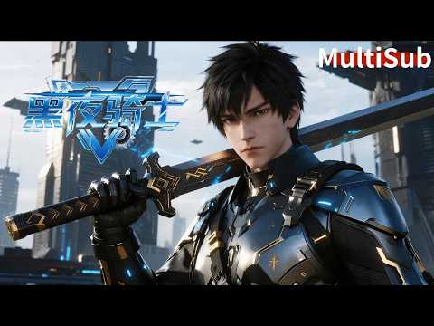 💥【2026最新國漫】廢土唯一的真神！覺醒禁忌潛能，一人橫推核後世界，重建人類秩序！⚔️#動漫 #donghua  #anime #玄幻