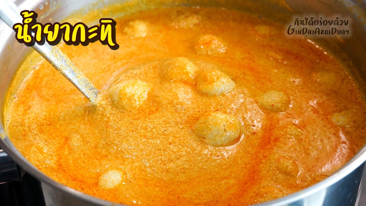 Kanom Jeen Namya Krati