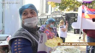 Առավոտը Շանթում - Ժենգյալով հաց