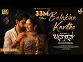 Belakina Kavithe Video Song [Kannada] | Banaras | Zaid Khan | Sonal Monteiro | B.Ajaneesh Loknath