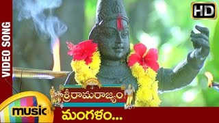 Sri Rama Rajyam Movie | Mangalam Video Song | Balakrishna | Nayanthara | Ilayaraja