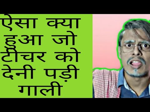 Sanjeet Kumar Comedy vide...