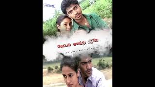 Silu Silu Siluvena Song 💕 Kovil 💕 Love Song 💕 Tamil WhatsApp Status 💕 KC EDITS