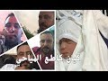 هوسات كاطع المياحي وفاخر ومؤيد  حفل ابن عم كاطع المياحي العماره  شلون عليه اتعطل خال كوين هاذ