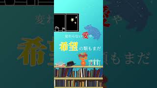 【夜もすがら君想ふ】Short ver #歌ってみた #歌い手 #ボカロ #shorts