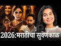 Bol Bol Rani Teaser Review