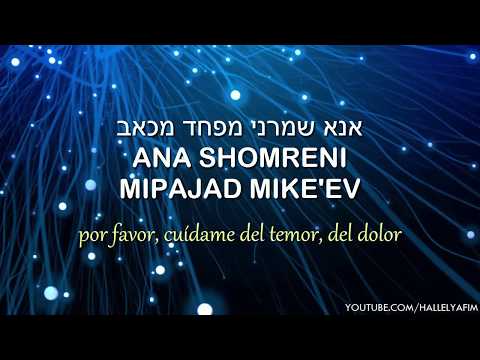 Aba Kol Yajol | אבא כל יכול - Padre Todopoderoso | 🎙 Haim Israel - חיים ישראל