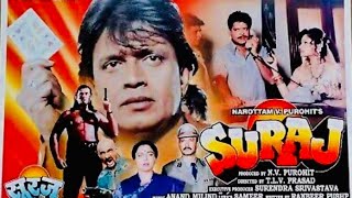 Download lagu Suraj Mithun Chakraborty Ayesha Jhulka 1997 action movie mp3