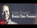 Gopal Yonjan Baneko Chha Paharale बनेको छ पहराले Nepali All Time Hit Songs